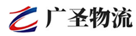 深圳到邹城市物流公司
